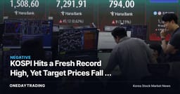 KOSPI Hits a Fresh Record High, Yet Target Prices Fall — Semiconductors, Batteries, and Entertainment All Downgraded