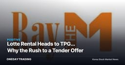 Lotte Rental Heads to TPG... Why the Rush to a Tender Offer