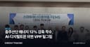충주산단 에너지 12% 감축 착수, AI·디지털트윈 뒤엔 VPP 밑그림