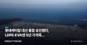 롯데케미칼 대산 통합 승인됐다, LDPE·EVA엔 5년 가격족쇄 걸렸다