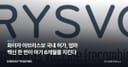 화이자 아브리스보 국내 허가, 엄마 백신 한 번이 아기 6개월을 지킨다