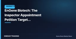 EnGene Biotech: The Inspector Appointment Petition Targets Shareholder Meeting Procedure, Not Drug Value