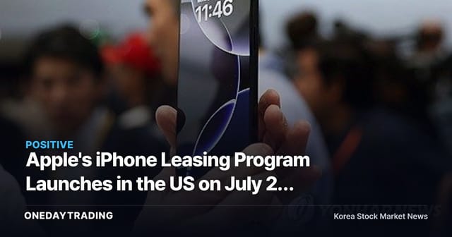 Apple's iPhone Leasing Program Launches in the US on July 28 — Can It Absorb the September Price Hike?