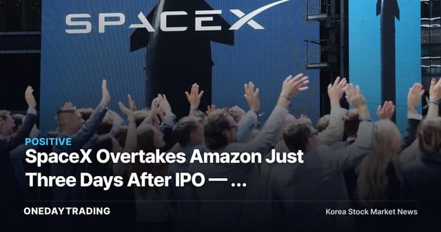 SpaceX Overtakes Amazon Just Three Days After IPO — A Re-Rating Signal for Korean Aerospace Stocks