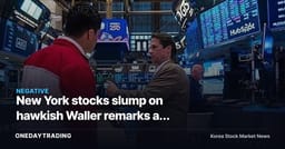 New York stocks slump on hawkish Waller remarks as 2-year Treasury yield surges; tech leads the pullback