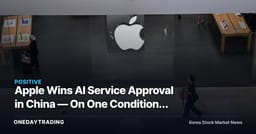 Apple Wins AI Service Approval in China — On One Condition: Alibaba's Qwen Under the Hood