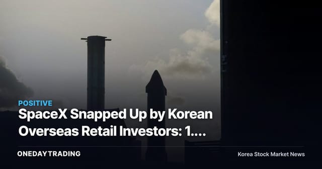 SpaceX Snapped Up by Korean Overseas Retail Investors: 1.7 Trillion Won in Two Days — What It Means for Aerospace Stocks