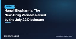 Hanall Biopharma: The New-Drug Variable Raised by the July 22 Disclosure