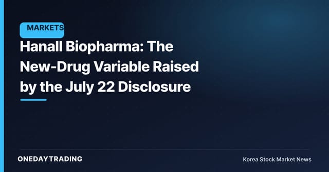 Hanall Biopharma: The New-Drug Variable Raised by the July 22 Disclosure