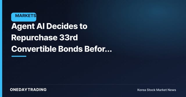 Agent AI Decides to Repurchase 33rd Convertible Bonds Before Maturity