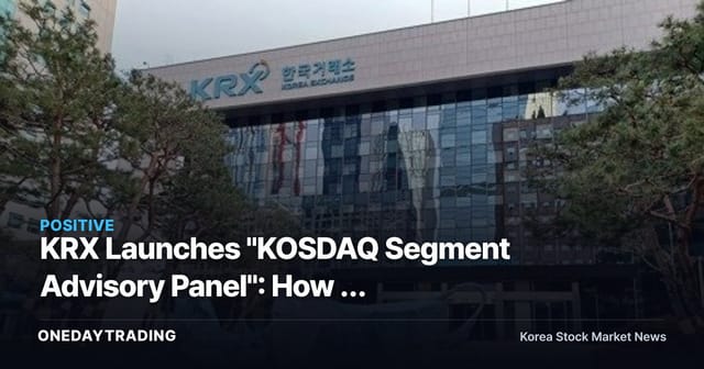 KRX Launches "KOSDAQ Segment Advisory Panel": How a Promotion-Relegation System Could Reshape the KOSDAQ Investment Landscape