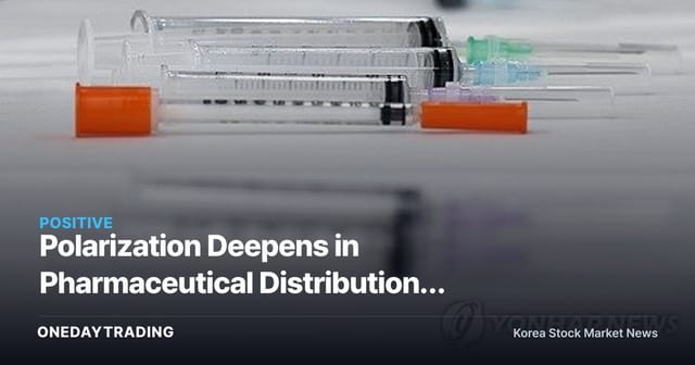 Polarization Deepens in Pharmaceutical Distribution: Why the "1-Trillion-Won Club" Has Grown from 7 to 9