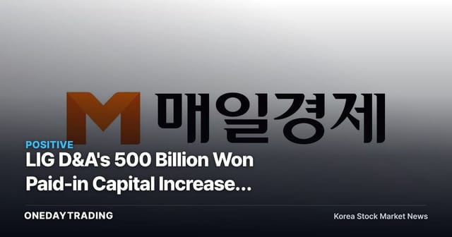 LIG D&A's 500 Billion Won Paid-in Capital Increase: First Beneficiary Analysis of the National Growth Fund Policy Financing