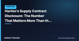 Hantec's Supply Contract Disclosure: The Number That Matters More Than the Deal Size