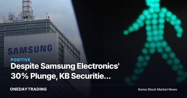 Despite Samsung Electronics' 30% Plunge, KB Securities Reiterates Buy — Citing Memory Supply Shortage