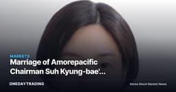 Marriage of Amorepacific Chairman Suh Kyung-bae's Second Daughter: What Owner-Family Events Mean for the Stock Price