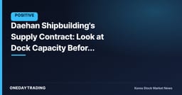 Daehan Shipbuilding's Supply Contract: Look at Dock Capacity Before Calling It a Positive Catalyst