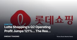 Lotte Shopping's Q2 Operating Profit Jumps 121%... The Real Condition for a Rebound
