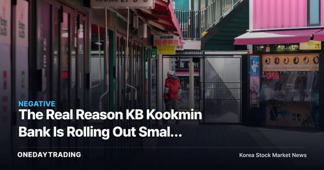 The Real Reason KB Kookmin Bank Is Rolling Out Small Business Consulting: A Warning Sign for Self-Employed Loan Defaults
