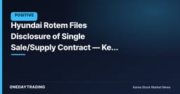 Hyundai Rotem Files Disclosure of Single Sale/Supply Contract — Key Points for Gauging Order Momentum
