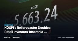 KOSPI's Rollercoaster Doubles Retail Investors' Insomnia — the Signal Brokerage Stocks Need to Watch First