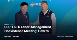 PPP–FKTU Labor-Management Coexistence Meeting: How the Excess-Profit Sharing Debate Becomes a Variable for Corporate Earnings