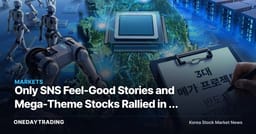 Only SNS Feel-Good Stories and Mega-Theme Stocks Rallied in a Sliding KOSPI Market — Warning Signs of an Earnings-Free Rally