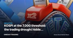 KOSPI at the 7,000 threshold: the trading drought hidden behind VKOSPI's 42% plunge