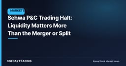 Sehwa P&C Trading Halt: Liquidity Matters More Than the Merger or Split