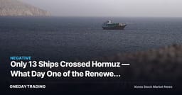Only 13 Ships Crossed Hormuz — What Day One of the Renewed U.S. Blockade on Iran Signals for Oil Prices