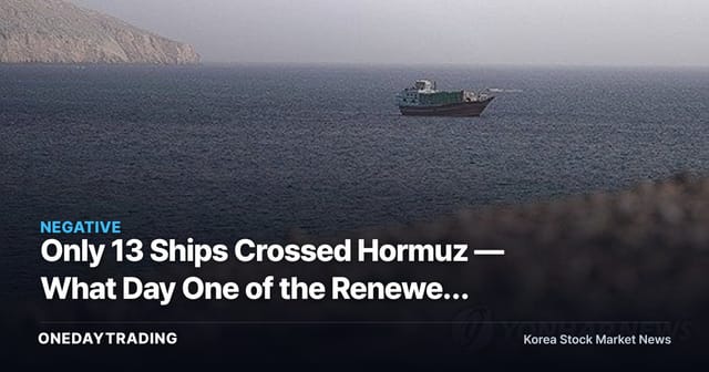 Only 13 Ships Crossed Hormuz — What Day One of the Renewed U.S. Blockade on Iran Signals for Oil Prices