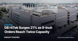 DB HiTek Surges 21% as 8-Inch Orders Reach Twice Capacity