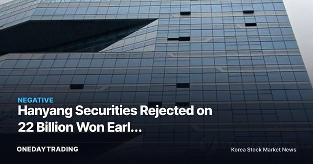 Hanyang Securities Rejected on 22 Billion Won Early Redemption of JoongAng Ilbo CP — A Check on Brokerage Credit Risk