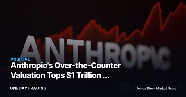 Anthropic's Over-the-Counter Valuation Tops $1 Trillion — No Sellers Even Among Shareholders