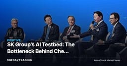 SK Group's AI Testbed: The Bottleneck Behind Chey Tae-won's "One Agent per Person" Vision