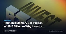 Roundhill Memory ETF Pulls in ₩118.5 Billion — Why Investors Bought Back Into Samsung Electronics and SK hynix