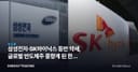 삼성전자·SK하이닉스 동반 약세, 글로벌 반도체주 풍향계 된 한국 메모리