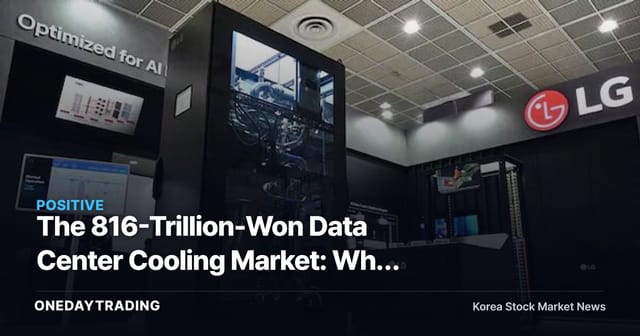 The 816-Trillion-Won Data Center Cooling Market: Why Refiners and Shipbuilders Are Muscling In on Samsung and LG's Turf