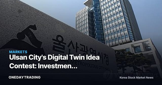 Ulsan City's Digital Twin Idea Contest: Investment Implications for the Virtual Modeling Industry