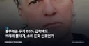 룰루레몬 주가 65% 급락에도 버리의 물타기, 소비 둔화 신호인가