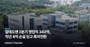 알테오젠 2분기 영업익 342억, 작년 4억 손실 딛고 흑자전환