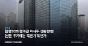 삼성SDS 성과급 자사주 전환 찬반 논란, 주가에는 득인가 독인가