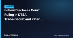 Eoflow Discloses Court Ruling in DTSA Trade-Secret and Patent Lawsuit — A Turning Point in the Dispute