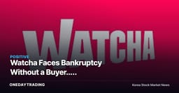 Watcha Faces Bankruptcy Without a Buyer... First-Generation Korean OTT's Rehabilitation Plan Approval Hangs in the Balance This Week