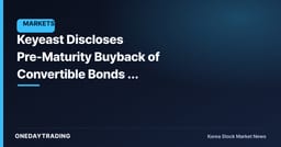 Keyeast Discloses Pre-Maturity Buyback of Convertible Bonds — Reassessing the Dilution Variable
