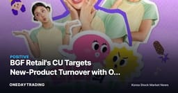 BGF Retail's CU Targets New-Product Turnover with Oh My Girl's Mimi Review Content