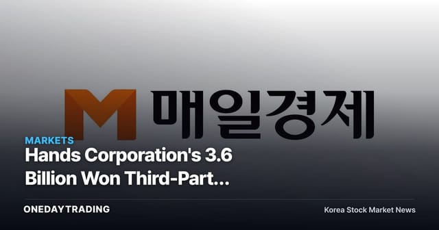Hands Corporation's 3.6 Billion Won Third-Party Allotment Capital Increase: What the Aluminum Wheel Maker's Fundraising Means