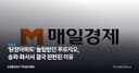 '닭장아파트' 놀림받던 푸르지오, 송파·화서서 결국 완판된 이유