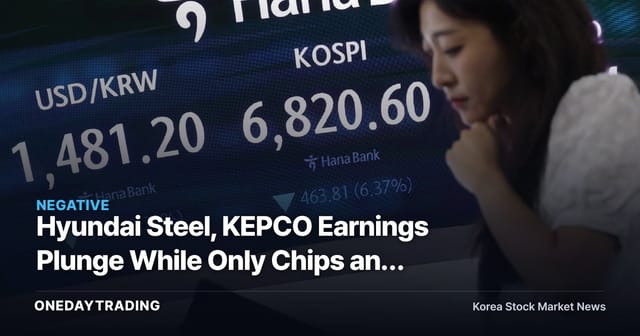 Hyundai Steel, KEPCO Earnings Plunge While Only Chips and Finance Smile: The Real Story Behind Q2 Results