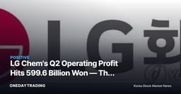 LG Chem's Q2 Operating Profit Hits 599.6 Billion Won — The Number Chemical Stocks Should Watch First